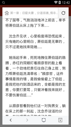 皇冠集团官网app下载